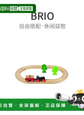 【日本直邮】 BRIO 基本铁道树林组 [共计18件] 木制玩具33042