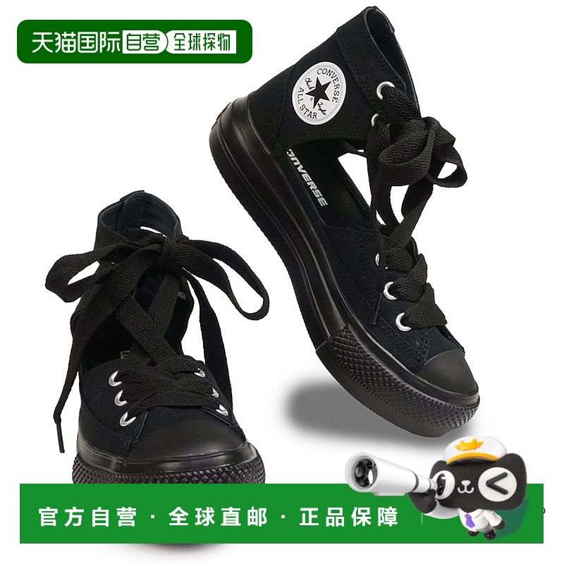 日本直邮匡威运动鞋高帮 All Star Light PLTS GHILLIE HI 女士厚