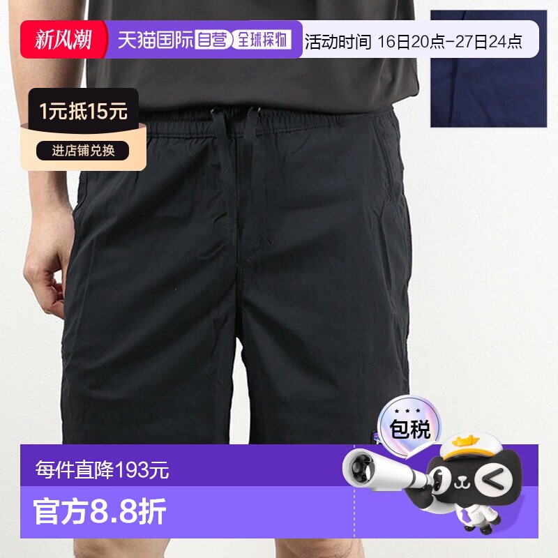 日本直邮Patagonia 男士短裤 Baggies Lights 6 (58049) - 男士两图片