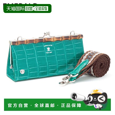 日本直邮ADMJ 三角形小袋鳄鱼宽肩釉面多孔竹 22SA06006 |限量版