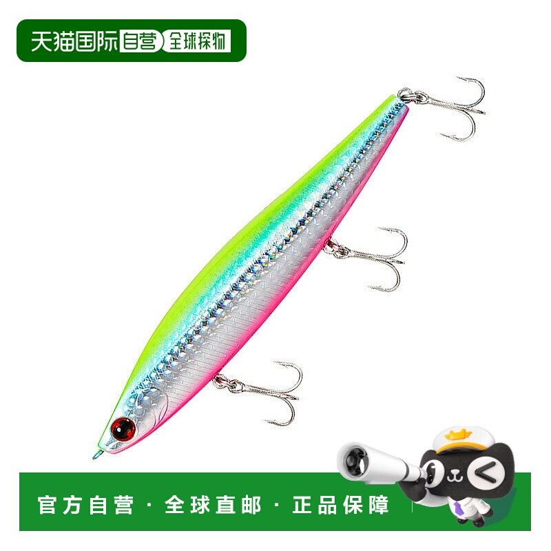 日本直邮Daiwa Morethan Switch Hitter 120S+R 120mm（无夜街款0