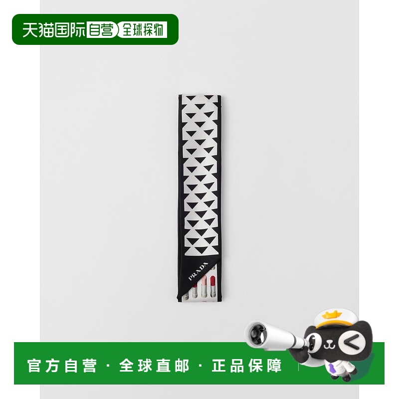 自营欧洲直邮Prada普拉达 女士黑色/白色真丝渐变几何口红图案丝