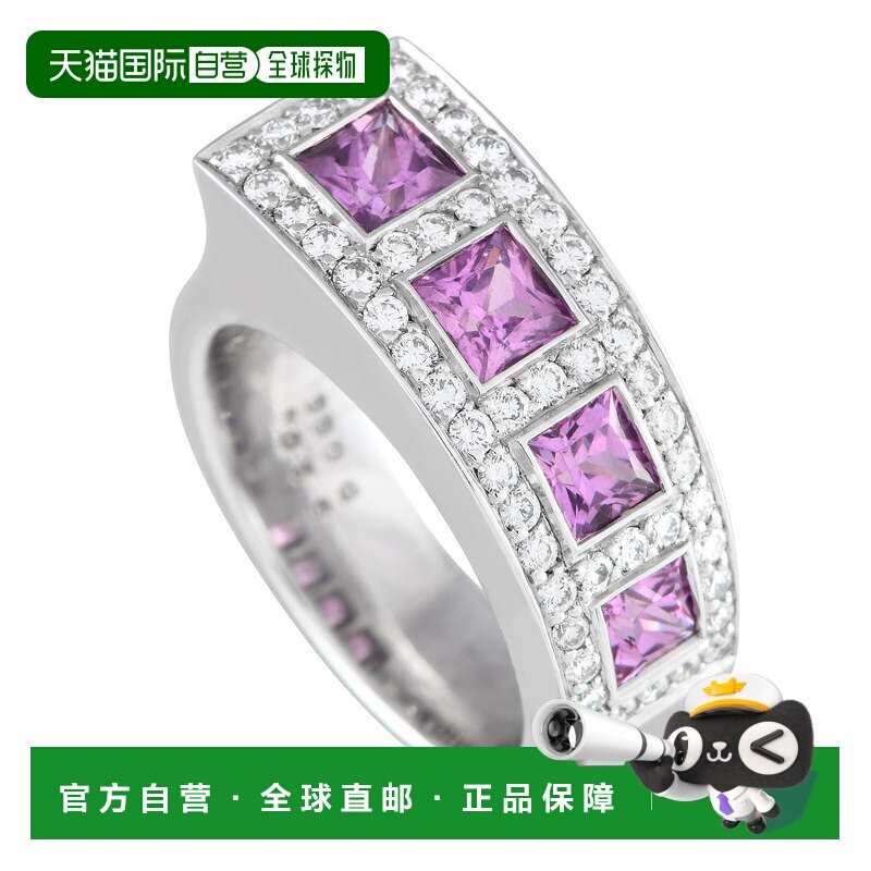 自营Bucherer 18K 白金 0.65 克拉钻石和蓝宝石戒指 BU01-071124