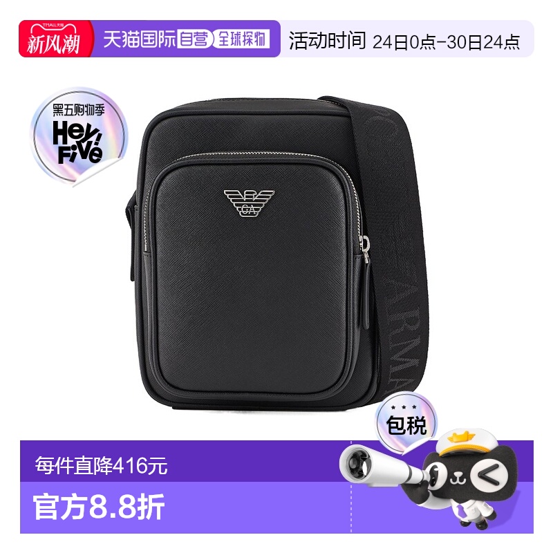 香港直邮Emporio Armani 徽标单肩包 Y4M387Y138E