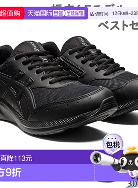 日本直邮ASICS 男士 Gel-Fun Walker 健步鞋4E 宽楦轻便缓震拉链1