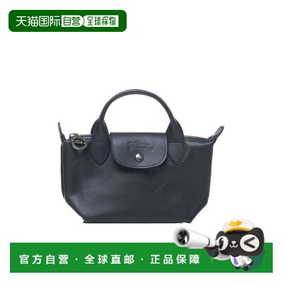 香港直邮LONGCHAMP 女士手提包 L1500987001 CO 黑色 Borsa Le Pl