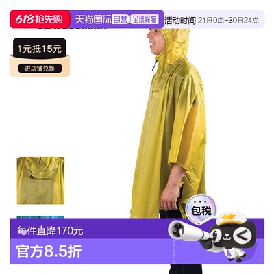 日本直邮SEA TO SUMMIT Ultra-Sil Nano Poncho ST82503 雨披雨衣