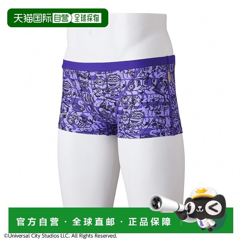 日本直邮【日本直邮】Mizuno美津浓儿童泳衣N2MBA49768,童装/婴儿装/亲子装,泳衣裤,淘宝优惠券,粉丝福利购,淘宝优惠卷