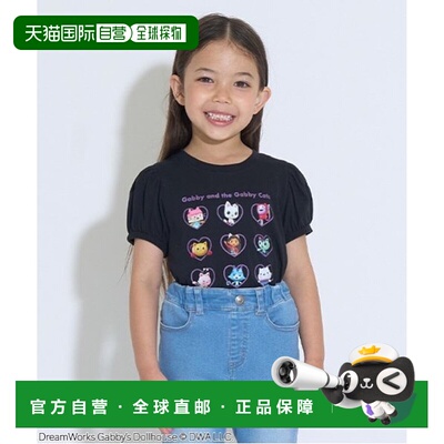 1h可退 日本直邮Gabby's Dollhouse儿童全棉蓬袖印花T恤可爱心形