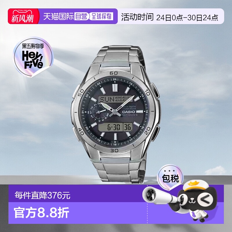 日本直邮 CASIO卡西欧WVA-M650TD-1AJF Wave ceptor(波感受器)男W