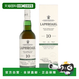 欧洲直邮Laphroaig拉弗格 10年桶强第17批次麦芽威士忌700ml58.3%