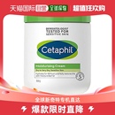 霜润肤霜550g 香港直邮cetaphil丝塔芙大白罐身体乳面霜保湿