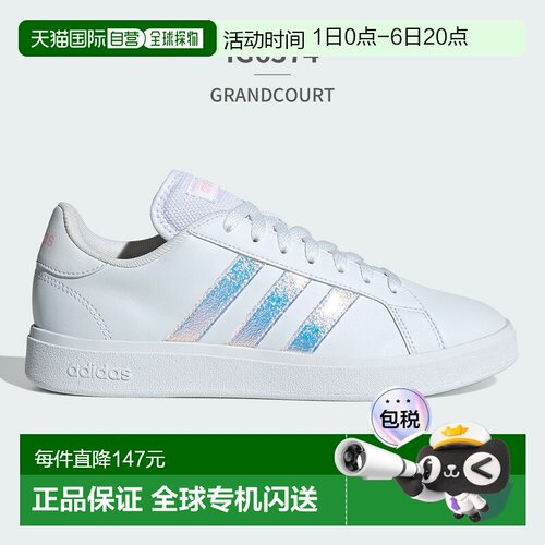 日本直邮阿迪达斯女士运动鞋 Grand Court GW9263 ID3029 IG6374