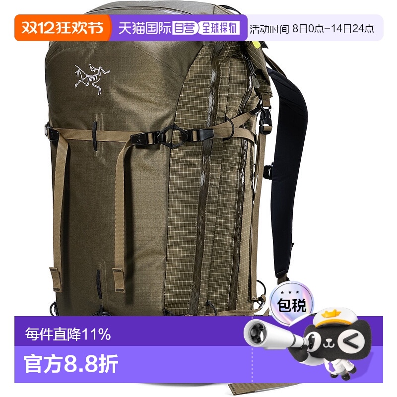 1h可退 加拿大直邮Arc'teryx Micon 37 背包 - 耐用的野外登山背