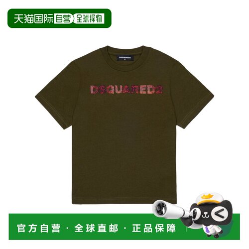 1h可退 香港直邮DSQUARED2 男童T恤 DQ3560D0AJ1DQ558 AW2026 绿