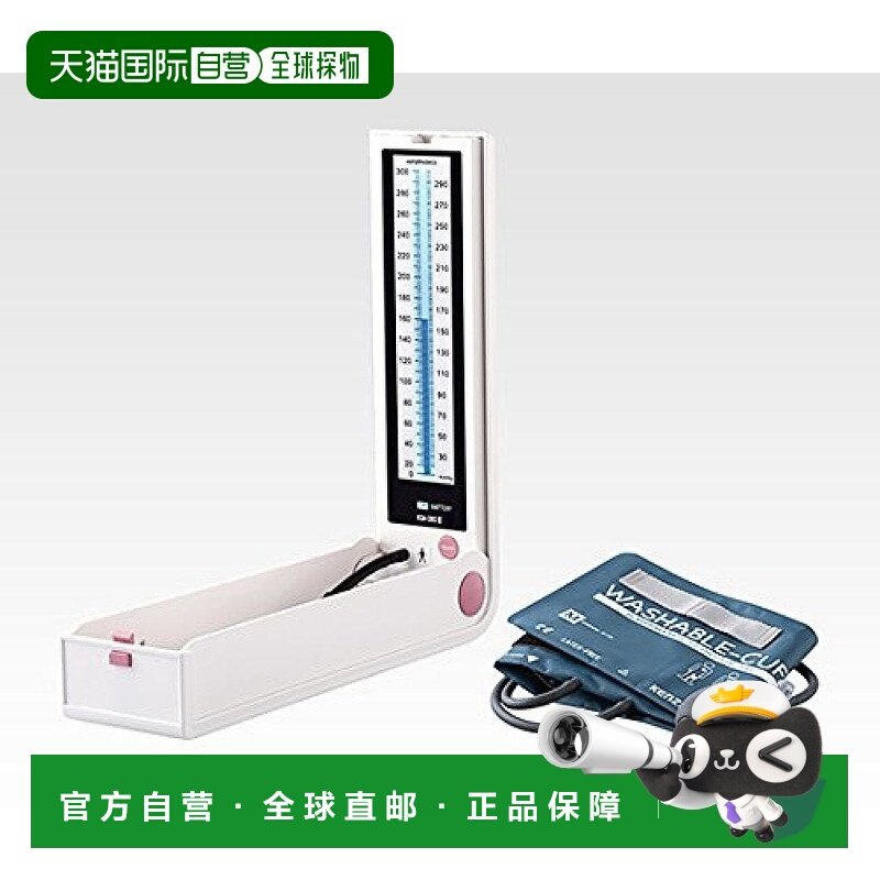 【日本直邮】The Citizen西铁城 血压计 无汞 KM-380II台式 0380B