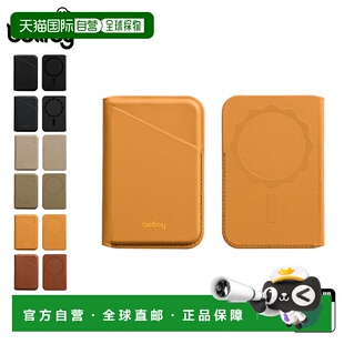 日本直邮Bellroy钱包 卡包 卡夹 收纳袋 MagSafe兼容 Pixelsnap兼