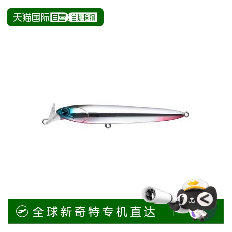 日本直邮ima夹具桃花鱼诱饵火箭饵偏重95mm30g金色#RB95H 016