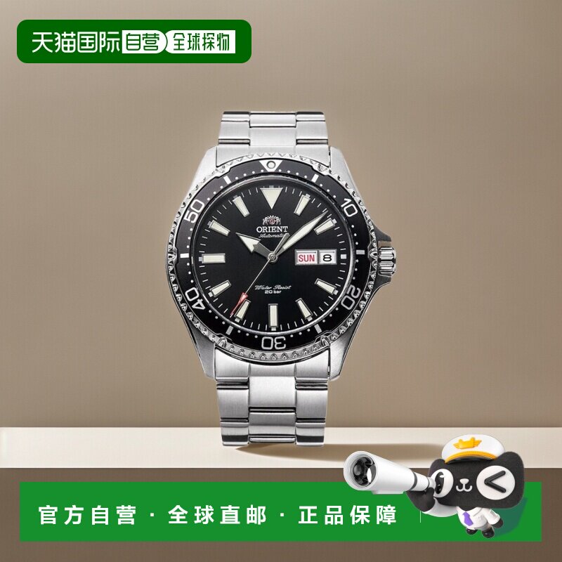 日本直邮东方 ORIENT 手表自动上弦 (附手动上弦) SPORTS MAKO DI