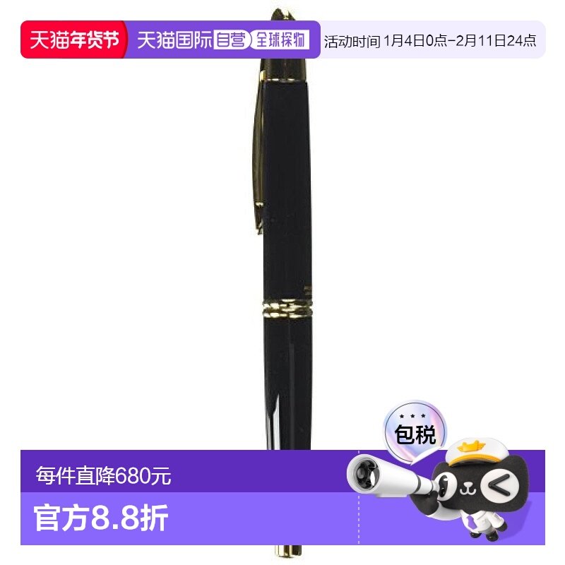 【日本直邮】Pilot百乐万年笔Capless 黑 中细字 (FM) FC-15SR-BF