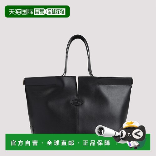 1h可退 香港直邮TOD'S 托德斯 女士 DI BAG FOLIO 肩包 XBWDBMA02
