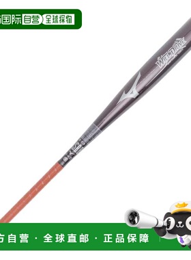 日本直邮MIZUNO 野球软式金属制球棒 威尔驱动器款 82cm/平均670g