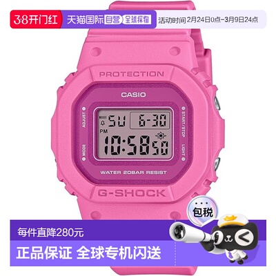 日本直邮卡西欧G-SHOCK女表GMD-S5610PP-4JF