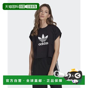 韩国直邮ADIDAS阿迪达斯运动日常舒适上衣 百搭 IB1406高档时尚