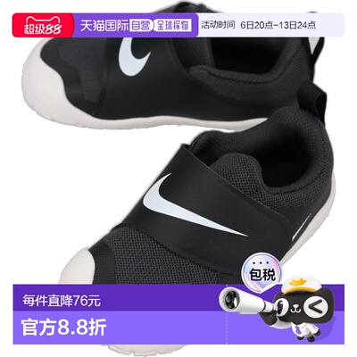 日本直邮Nike Swoosh One Essential TD 儿童运动鞋黑/白/炭灰色