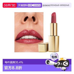 欧洲直邮Estee lauder雅诗兰黛绒雾金管口红3.5g缎光质地#420正品