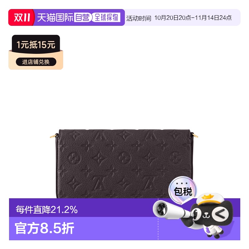 自营【配礼袋】Louis Vuitton路易威登女包