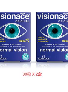 欧洲直邮英国药房薇塔贝尔VISIONACE护眼基础版维持正常视力*2