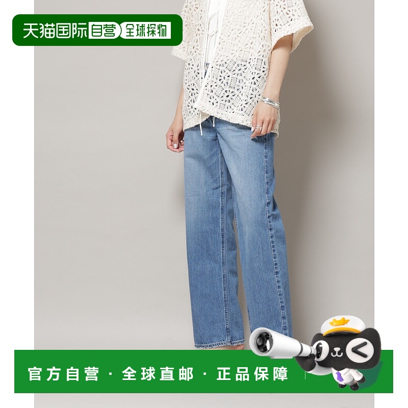 1h可退 日本直邮upper hights 女士微宽松 中腰 直筒牛仔裤 蓝色