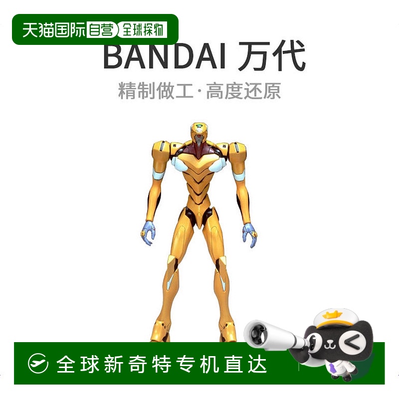 【日本直邮】Bandai万代LMHG新世纪福音战士零号机高达机器人模型