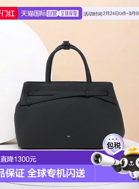 1h可退 日本直邮UNITED ARROWS TOV MIMI 托特包 S手提包单肩包