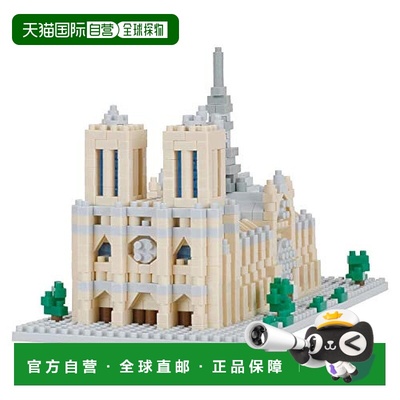 【日本直邮】Kawada积木河田Nanoblock巴黎圣母院NBH205益智玩具