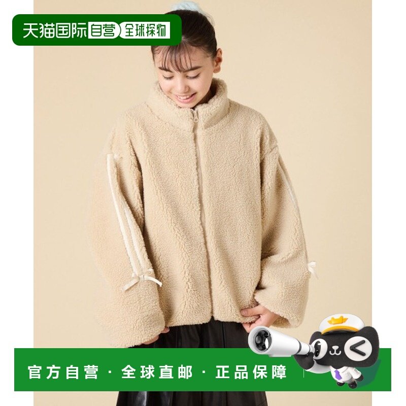 1h可退 日本直邮a.v.v 儿童 舒适宽松 半拉链波浪毛绒外套 双色可,童装/婴儿装/亲子装,夹克/皮衣,淘宝优惠券,粉丝福利购,淘宝优惠卷