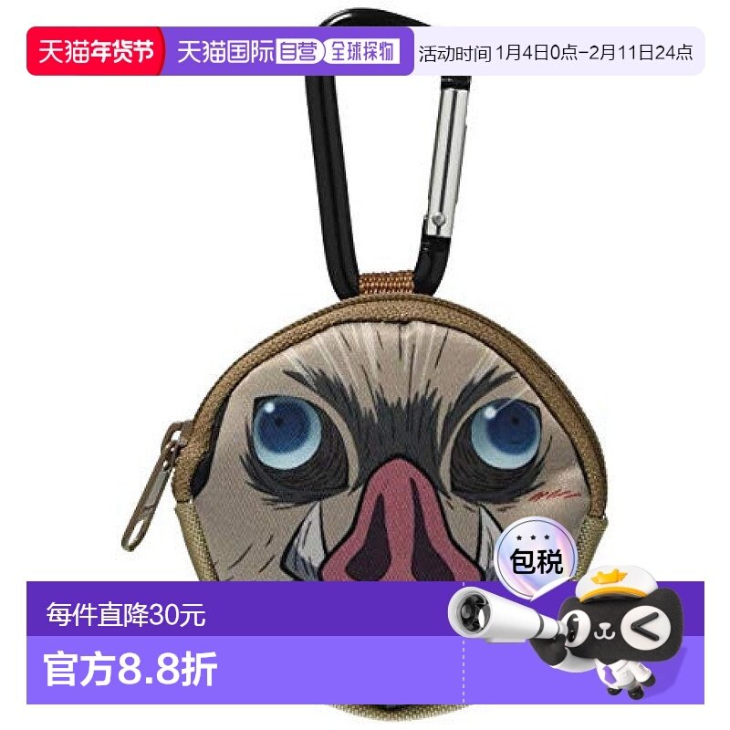 【日本直邮】COSPA动漫3C周边鬼灭之刃嘴平伊之助耳机袋小巧便携,模玩/动漫/周边/娃圈三坑/桌游,动漫3C周边/数码电器,淘宝优惠券,粉丝福利购,淘宝优惠卷