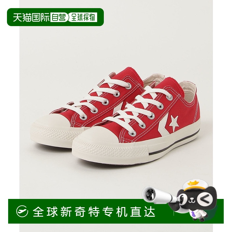 1h可退日本直邮CONVERSE匡威 CXP OX女士帆布鞋 3420185 34201