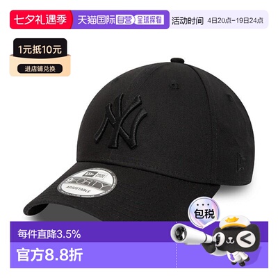 自营欧洲直邮NEW ERA LEAGUE ESSENTIAL 9FORTY男女通用黑色棉帽