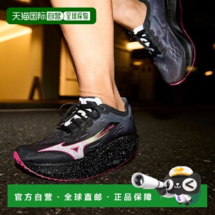 日本直邮MIZUNO Wave Rebellion Pro 2 跑步鞋美津浓