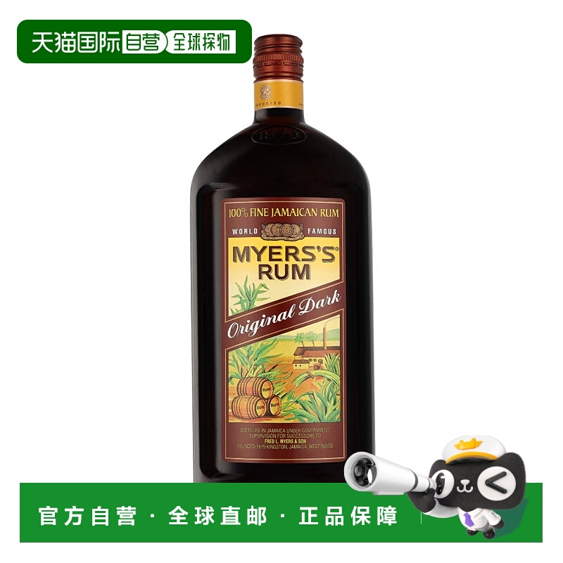 欧洲直邮Myers Rum Original Dark