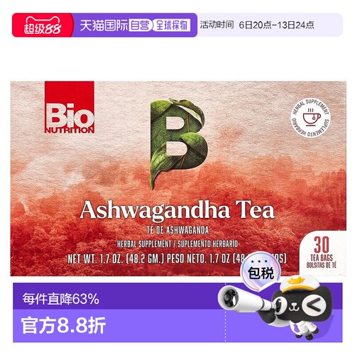 香港直邮Bio Nutrition,南非醉茄茶，无咖啡萃取，30 茶包，1.7 4