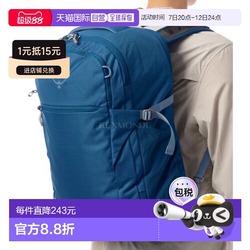 韩国直邮OSPREY日光Daylite男女户外双肩包旅行包登山徒步35L