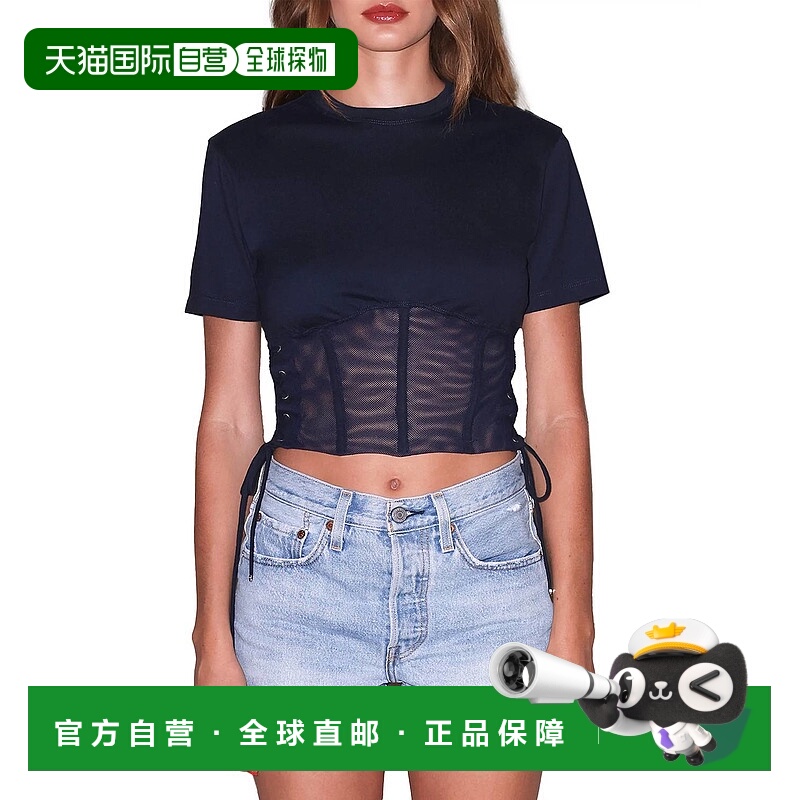 自营fleur du malSabrina Corset T-Shirt In Eclipse - eclipse