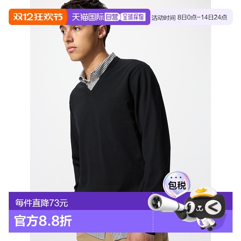 日潮跑腿UNIQLO优衣库 美利奴羊毛V领毛衣 09 BLACK MEN M 478536