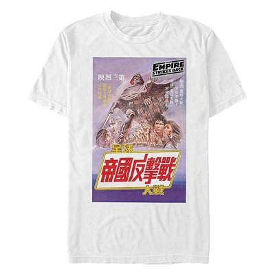 Fifth Sun|男士 Kanji Empire Strikes Back 短袖圆领 T 恤