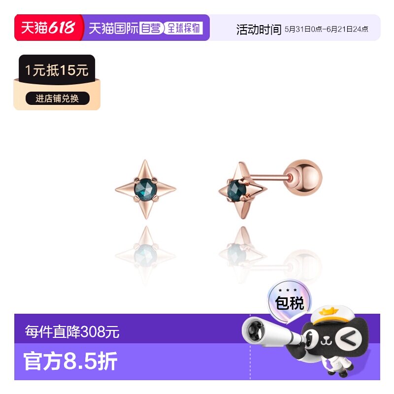 韩国直邮STONEHENGE 女士耳钉 SAG-23A53M-S4RD000 14k 单只配饰