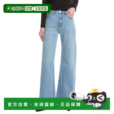自营HUDSON Jeans Jodie High-Rise Americana Loose Wide Leg Je