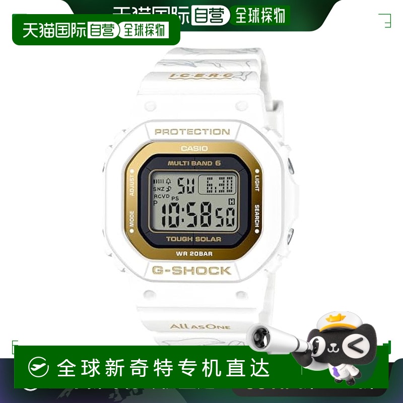 【日本直邮】G Shock卡西欧 女士手表 白/金 GMD-W5601K-7JR防水